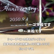 加工可能な文字数について。｜ご質問：名入れのクリスタルギフト（記念品）を予定していますが、結構長文になりそう...｜何文字まで入れられますか？｜名入れ記念品・全般｜記念品.comのFAQ