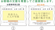 社長が退任（退職）します。｜ご質問：　社長が退任（退職）します。 初めて、この種の品を依頼するので、どういっ...｜どんな文章を入れたら良いですか？【社長が退任（退職）します。】｜退職記念品｜記念品.comのFAQ
