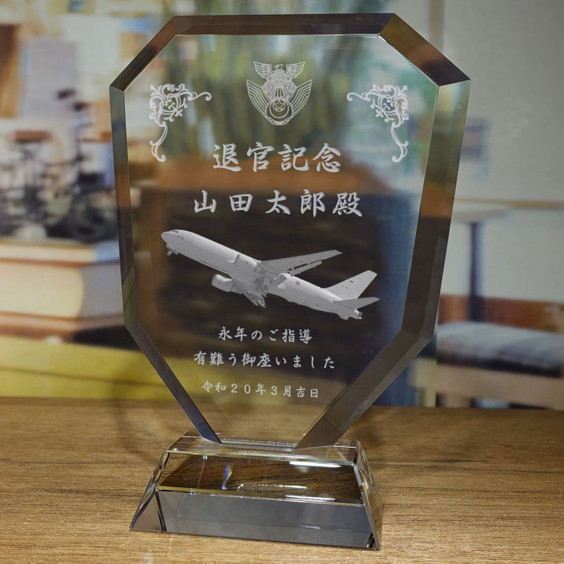 完成度の高いロゴマーク入りの航空自衛隊の記念品が1個から作れます。