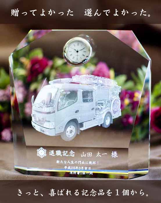 当店は思い出のお品をオーダーメイドで全国にお届けするインターネットショップです。