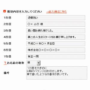 文字やロゴの指定はどうすれば良いですか？