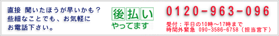 社内表彰