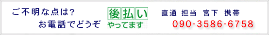 ワンコーナーカット｜クリスタル時計