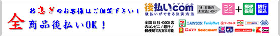 １個からお気軽にオーダーが可能となっております。