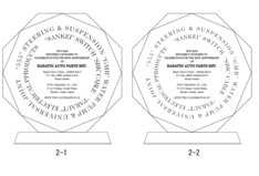 3：さらに修正案。｜記念品.com