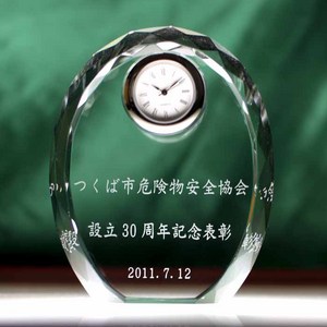 クリスタル時計｜つくば市消防本部内つくば市危険物安全協会 様の記念品にご採用を頂きました。 お客...｜つくば市危険物安全協会 様｜弊社納品実績とお客様の声｜記念品.com