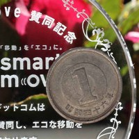 kIdオɃrbNIbDW-1laserby[p[EFCgbLOi.com