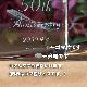 かなり小さい文字にも対応｜記念品.com