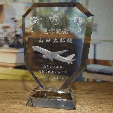 航空自衛隊記念品｜航空自衛隊にお勤めの皆様のために予めロゴやベースを作って用意致しました。航空自衛隊のロゴは用意してございますのでお送り頂かなくても大丈夫です。1万円台の退官記念品｜空自-DP-2｜航空自衛隊退官記念品｜記念品.com