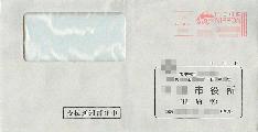 早速内容も確認させていただきまして、全く問題ございませんでした。｜市役所・公的機関からの後払いオーダー

平素より大変お世話になっております。
〇〇県〇〇市統合政策課秘書係〇〇と申します。

本日、商品が無事手元に届きました。
早速内容も確認させていただきまして、全く問題ございませんでした。
ありがとうございました。｜某市役所担当者様より｜弊社納品実績とお客様の声｜記念品.com