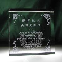 陸自-DW-22｜陸上自衛隊退職記念品