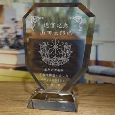 陸上自衛隊退官記念品｜陸上自衛隊にお勤めの皆様のために予めロゴやベースデザインを作って用意致しました。
陸上自衛隊のロゴは用意してございますのでお送り頂かなくても大丈夫です。
陸上自衛隊の栄転記念品・優秀者表彰・退官記念品に。｜陸自サンドDP-2｜陸上自衛隊退官記念品｜記念品.com