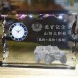 陸上自衛隊退職記念品｜陸自｜DT-16