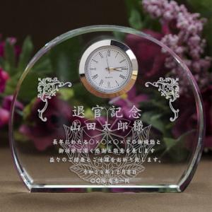 陸上自衛隊退官記念品｜1万円以内の退官記念品：陸上自衛隊にお勤めの皆様のために予めロゴやデザインを作って用意致しました。
陸上自衛隊のロゴは用意してございますのでお送り頂かなくても大丈夫です。信頼の日本製クォーツ・ムーブメントを使用｜陸自デザインDT-3｜陸上自衛隊退官記念品｜記念品.com