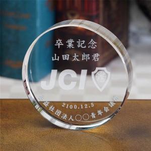 サンドブラスト｜3000円台のJC卒業記念品！加工代コミ！専用箱代コミ！本体代金コミ！｜DW-1-JCI｜卒業記念品｜記念品.com