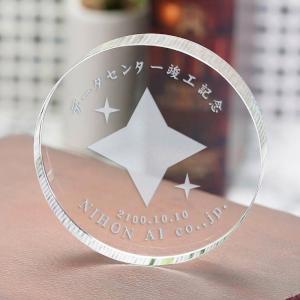 サンドブラスト｜ペーパーウエイト｜税込み3000円台の竣工記念品！加工代コミ！専用箱代コミ！本体代金コミ！｜wdw-27｜ペーパーウェイト｜記念品.com