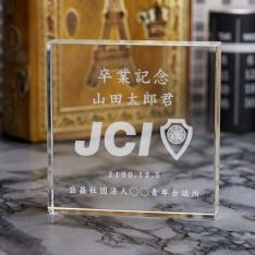 サンドブラスト｜ペーパーウエイト｜税込み3000円台のJC卒業記念品！加工代コミ！専用箱代コミ！本体代金コミ！｜wdw-28-jci｜卒業記念品｜記念品.com