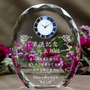 航空自衛隊退職記念品｜セキュリティが厳しくて外部にデータを持ち出せない。そんな航空自衛隊にお勤めの皆様のために予めロゴやベースデザインを作って用意致しました。航空自衛隊のロゴは用意してございますのでお送り頂かなくても大丈夫です。

本体・文字・ロゴ加工代金込みです。簡単オーダーで本格的な航空自衛隊専用デザインの記念品をお届け致します。｜空自-DT-11｜航空自衛隊退官記念品｜記念品.com